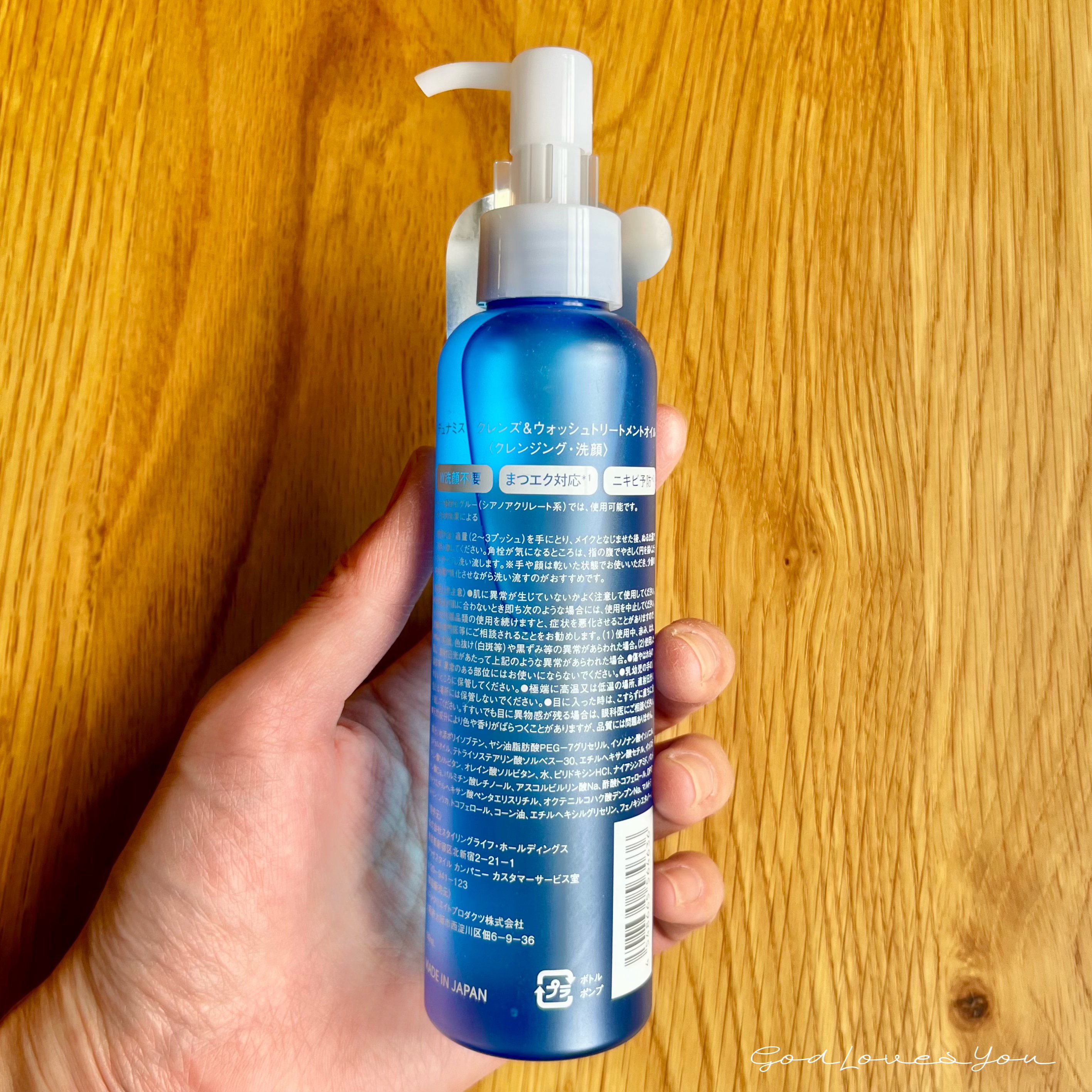 クレンズ＆ウォッシュトリートメントオイル/Dunamis/その他洗顔料を使ったクチコミ（2枚目）