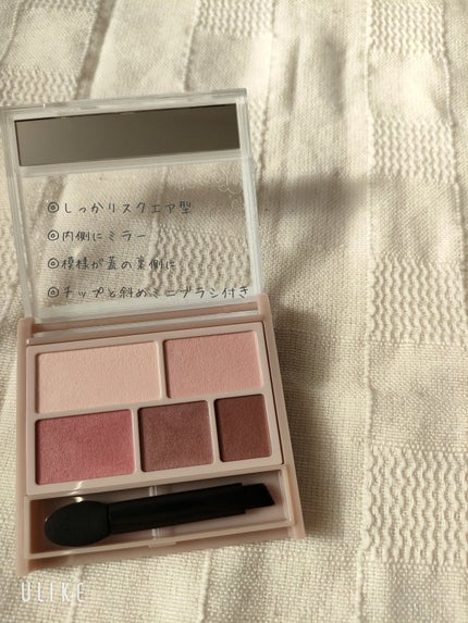 パーフェクトマルチアイズ/キャンメイク/アイシャドウパレットを使ったクチコミ(2枚目)