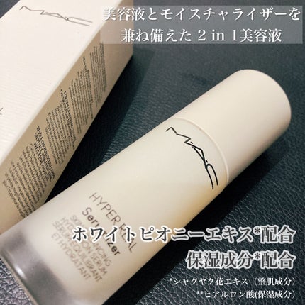 ハイパー リアル セラマイザー/M・A・C/美容液を使ったクチコミ(2枚目)