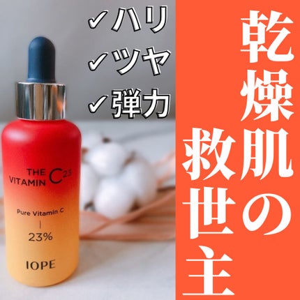 ザビタミンC23/IOPE/美容液を使ったクチコミ(1枚目)