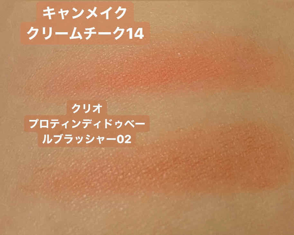TINTED VEIL BLUSHER/CLIO/ジェル・クリームチークを使ったクチコミ（2枚目）