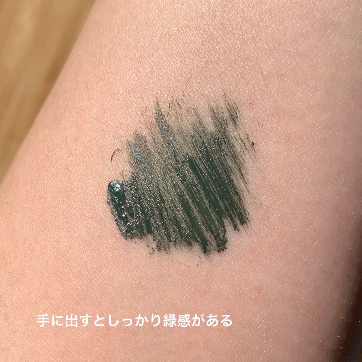 ラッシュニスタ N/MAYBELLINE NEW YORK/マスカラを使ったクチコミ(4枚目)