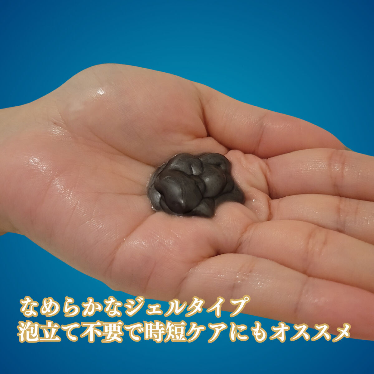 ダヴ 吸着毛穴ケア 洗顔ジェル/ダヴ/その他洗顔料を使ったクチコミ（2枚目）