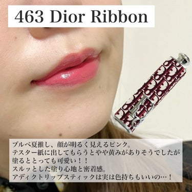 ディオール アディクト リップスティック/Dior/口紅を使ったクチコミ（3枚目）