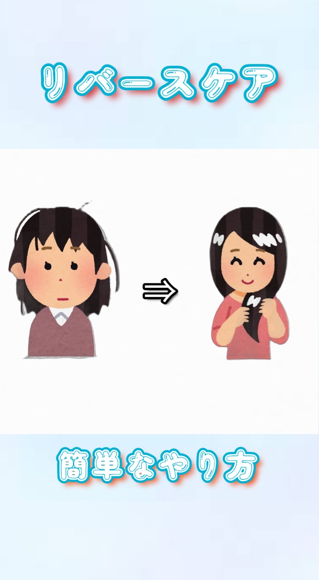 ディープモイスト シャンプー1.0／ヘアトリートメント2.0/&honey/市販シャンプーを使ったクチコミ（1枚目）