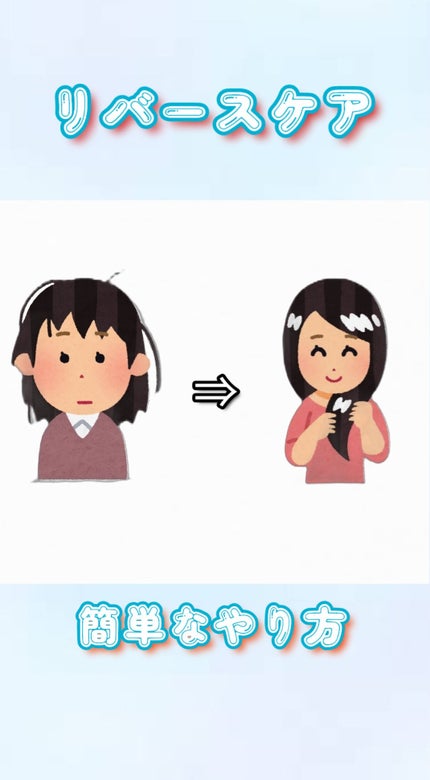 プリュスオー メルティシャンプー/メルティトリートメント/plus eau/市販シャンプーを使ったクチコミ(1枚目)