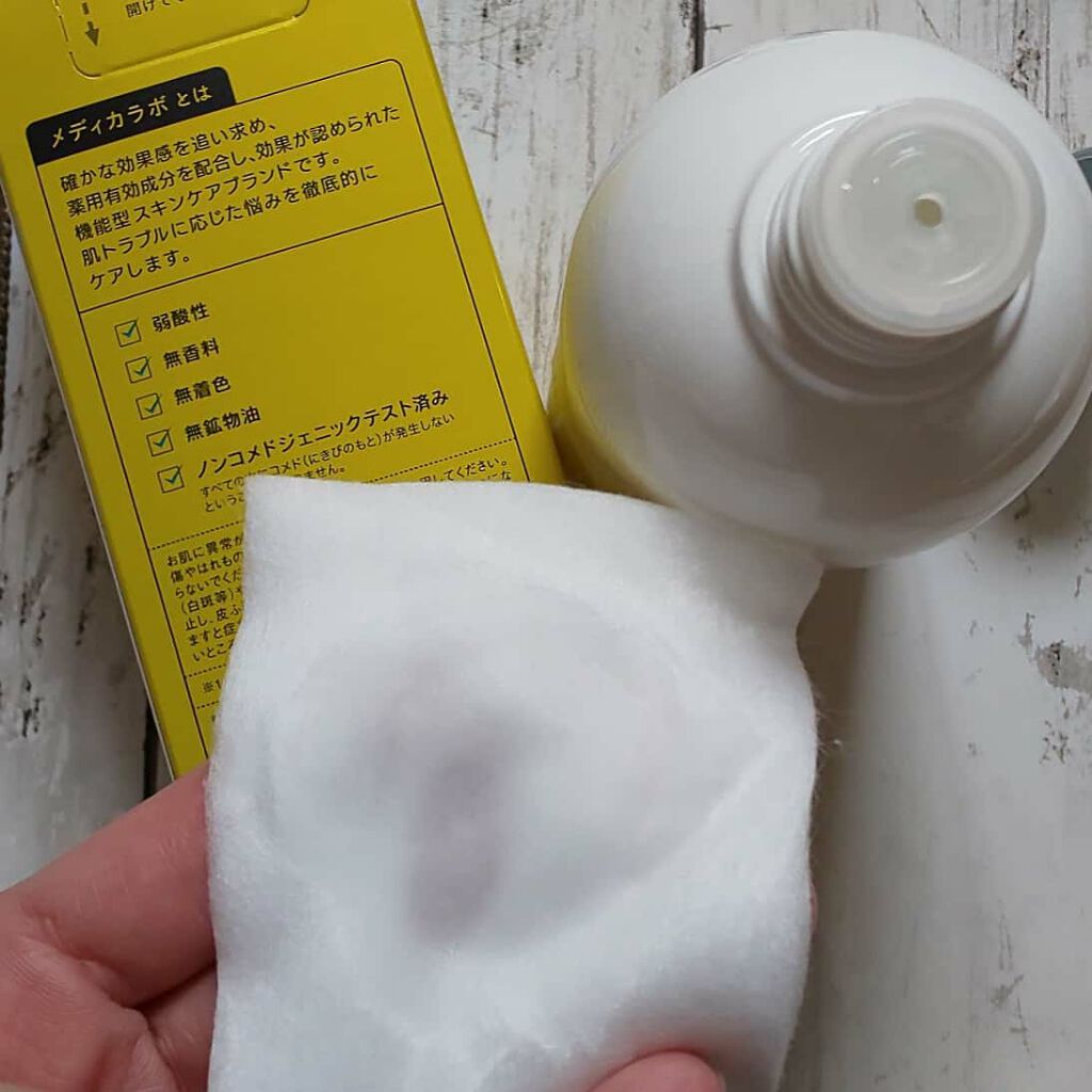 薬用 ふきとりローション/メディカラボ/拭き取り化粧水を使ったクチコミ（1枚目）