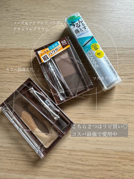 カラーチェンジアイブロウ/キャンメイク/眉マスカラを使ったクチコミ(4枚目)