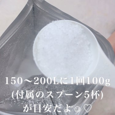 Epsom Salt (エプソムソルト) 国産(岡山県産)/EARTH CONSCIOUS (アースコンシャス)/入浴剤を使ったクチコミ（2枚目）