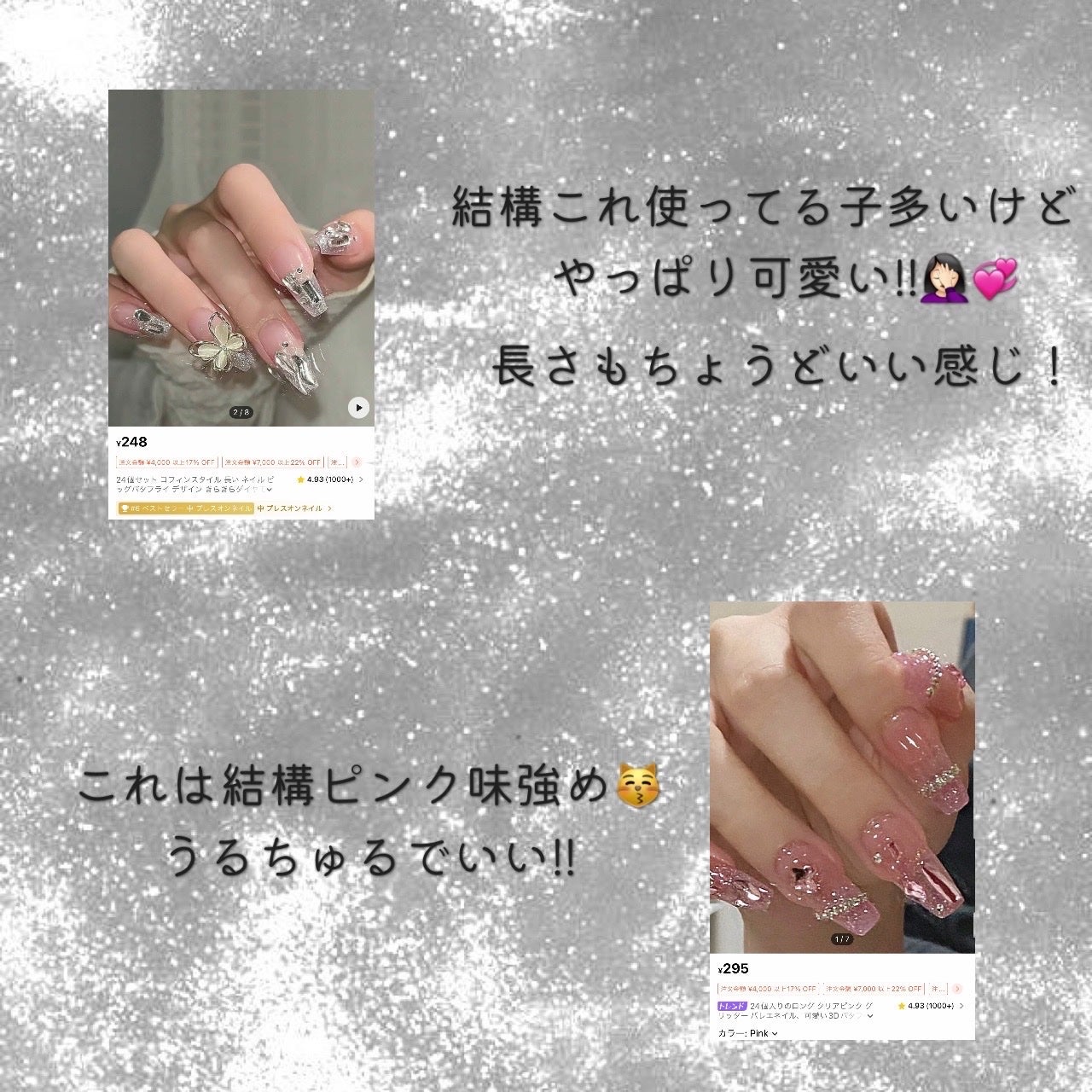 りり on LIPS 「こんにちは!!りりです🎀͗͗今回はSHEINのおすすめネイル..」(2枚目)