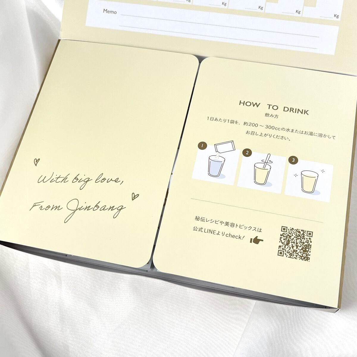JINBANG GINGER YUZU/JINBANG/美容ドリンクを使ったクチコミ(7枚目)