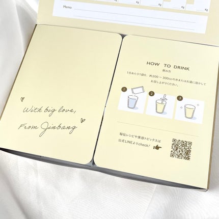 JINBANG GINGER YUZU/JINBANG/美容ドリンクを使ったクチコミ(7枚目)