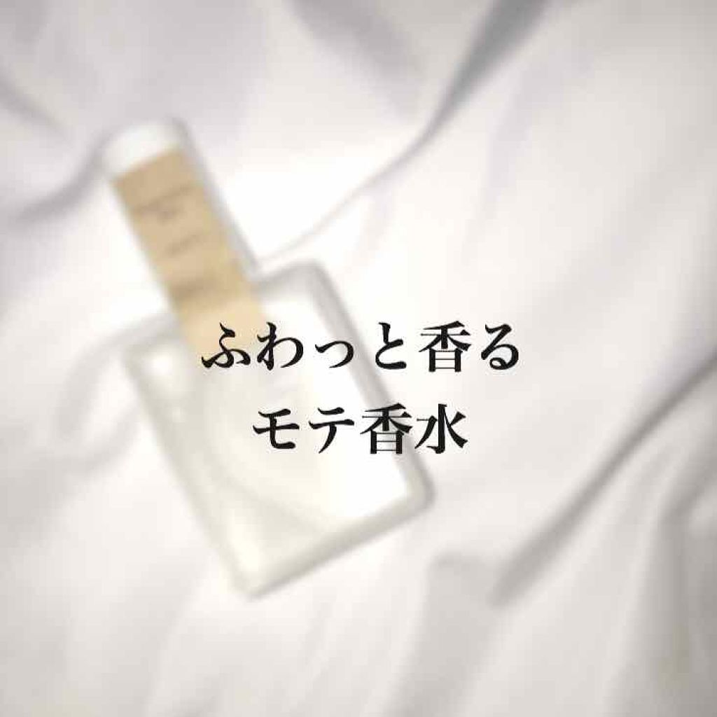 メイクミーハッピー フレグランスミスト ホワイト/キャンメイク/香水(レディース)を使ったクチコミ（1枚目）