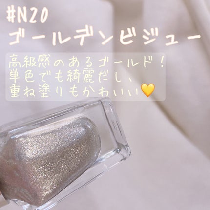 カラフルネイルズ/キャンメイク/マニキュアを使ったクチコミ(2枚目)