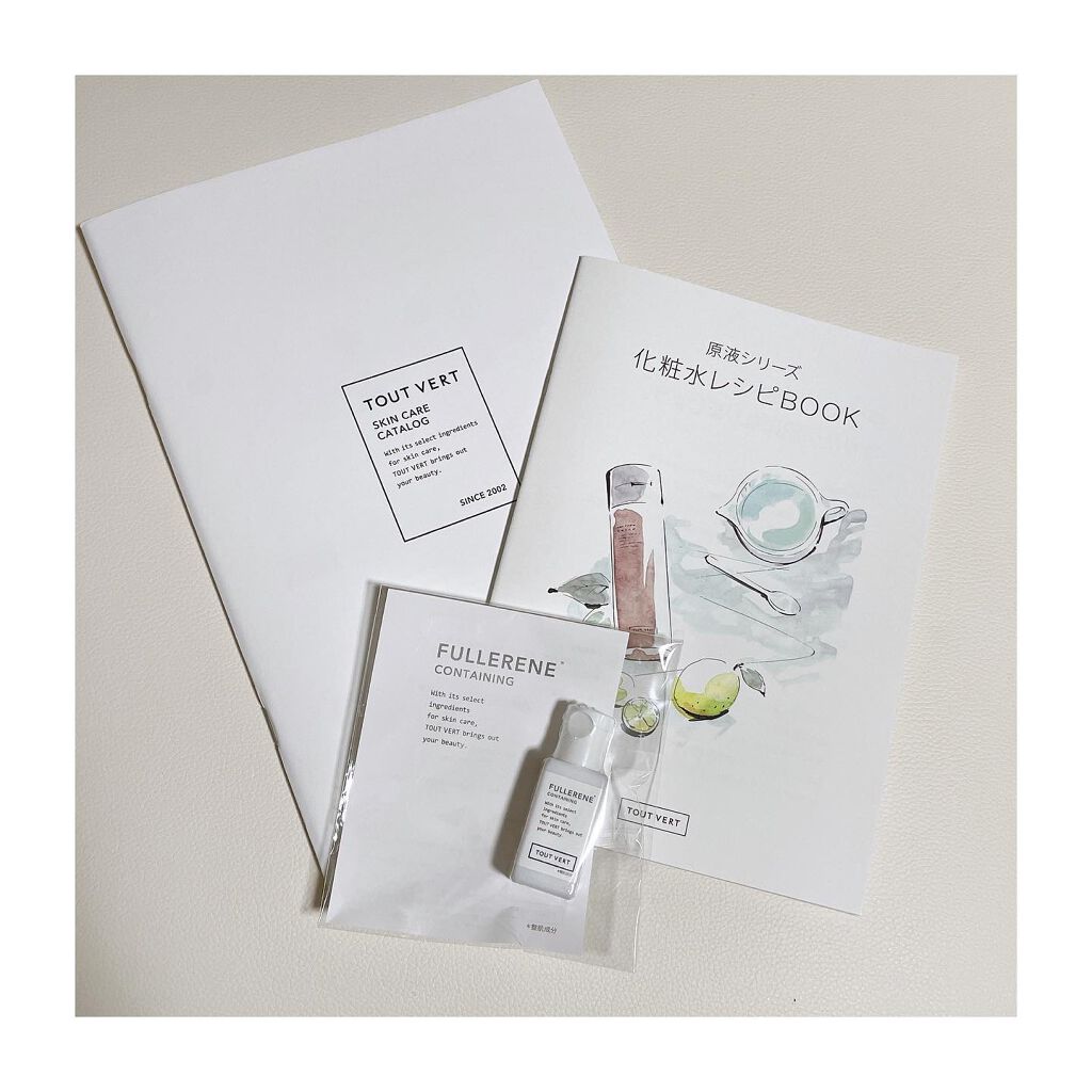 水溶性フラーレン/TOUT VERT/美容液を使ったクチコミ（1枚目）