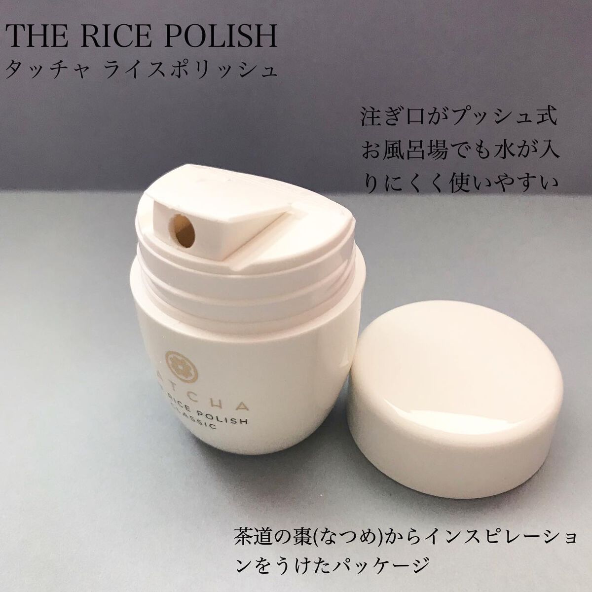 エッセンス/タッチャ/化粧水を使ったクチコミ（3枚目）