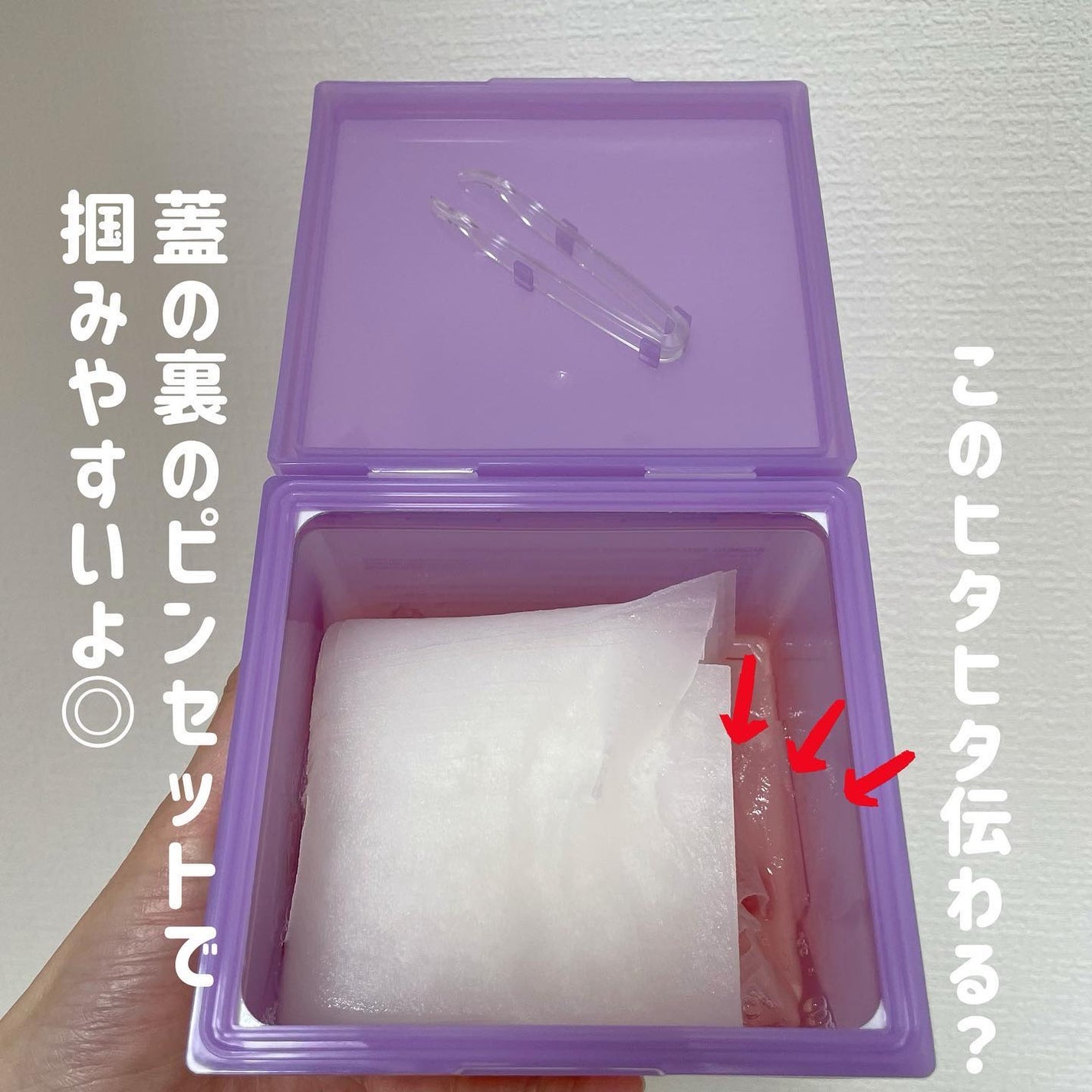 プロバイオダームタイトニングT3コラーゲンパッド/BIOHEAL BOH/トナーパッドを使ったクチコミ(4枚目)