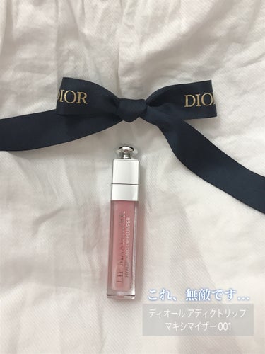 ディオール アディクト リップ マキシマイザー/Dior/リップグロスを使ったクチコミ（1枚目）