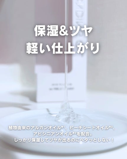 ボンディング・オイル/got2b/ヘアオイルを使ったクチコミ(3枚目)