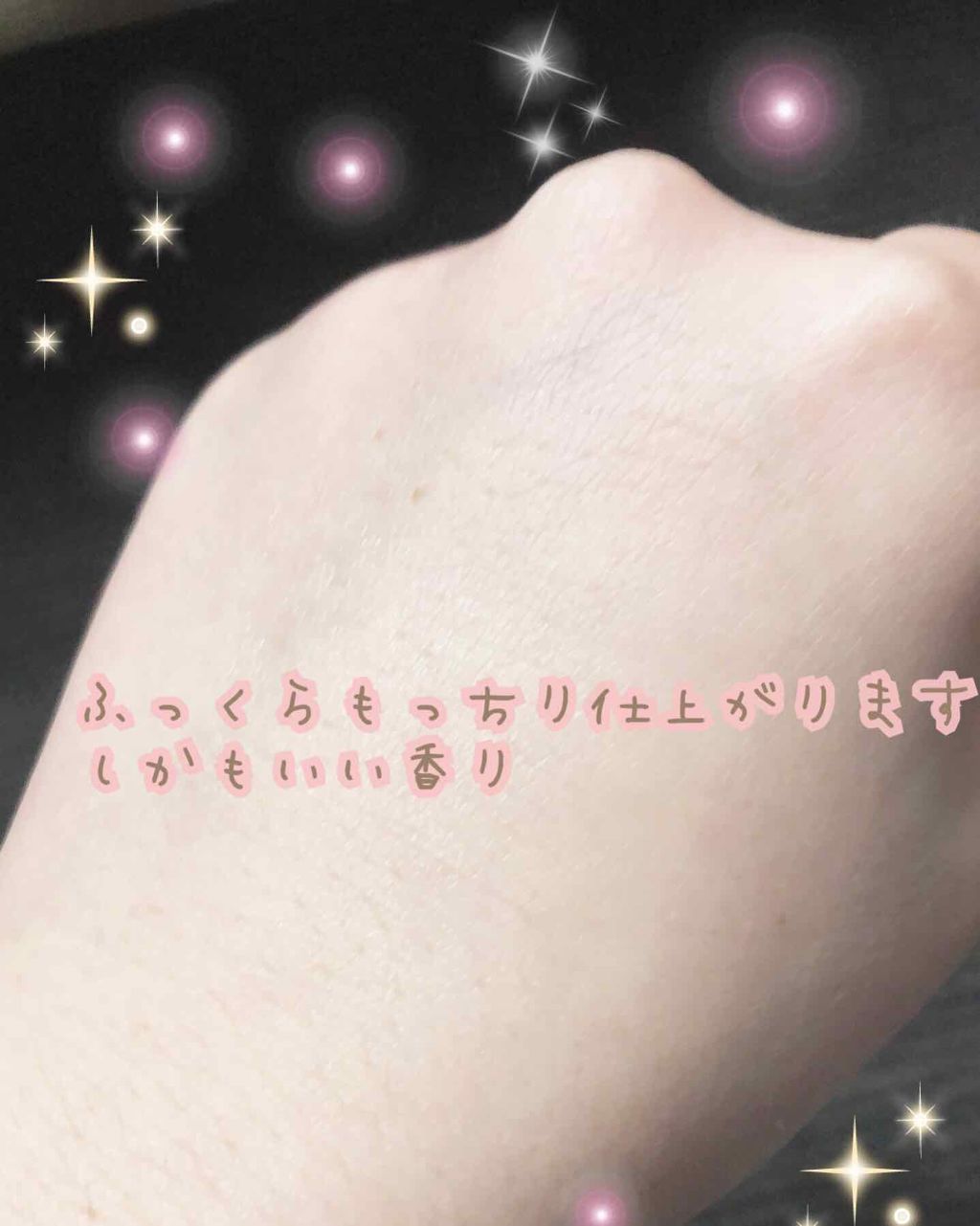 ボタニカルシュガー&バタースクラブ(カシス&ローズ)/BOTANIST/ボディスクラブを使ったクチコミ(3枚目)