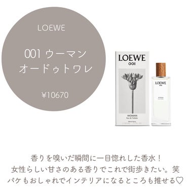 イングリッシュ ペアー ＆ フリージア ボディ ＆ ハンド ローション/Jo MALONE LONDON/ボディローションを使ったクチコミ（2枚目）