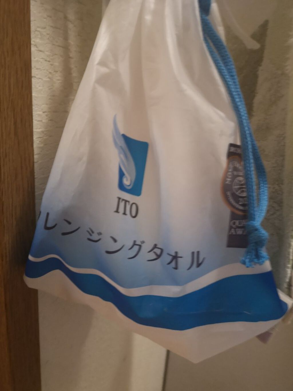 導入化粧液/無印良品/ブースター・導入液を使ったクチコミ（2枚目）