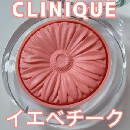 チーク ポップ/CLINIQUE/パウダーチークを使ったクチコミ(1枚目)