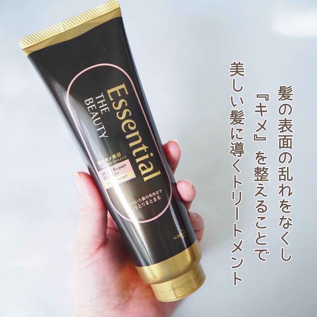 THE BEAUTY 髪のキメ美容プレミアムトリートメント＜モイストリペアプレミアム＞/エッセンシャル/洗い流すヘアトリートメントを使ったクチコミ（2枚目）