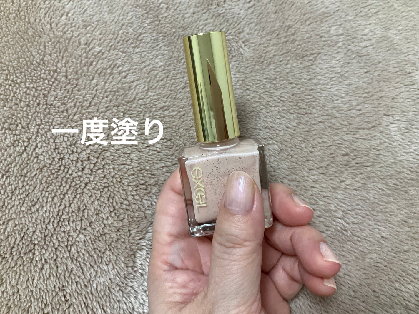 美人酒風呂 梅酒風呂 甘酸っぱく芳醇な梅酒の香り/菊正宗/保湿系入浴剤を使ったクチコミ(6枚目)