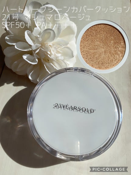 ダーマシンクレンジングバーム/23years old/クレンジングバームを使ったクチコミ(2枚目)