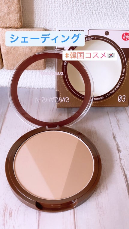 インクブイシェーディング/PERIPERA/シェーディングを使ったクチコミ(1枚目)