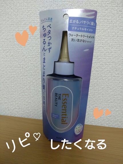 ãšãã»ã³ã·ã£ã« ãã¬ãã¢ã ãŠã©ãŒã¿ãŒããªãŒãã¡ã³ã ããã¥ã©ã«ã¢ã€ã¹ã/ãšãã»ã³ã·ã£ã«/ã¢ãŠããã¹ããªãŒãã¡ã³ãã䜿ã£ãã¯ãã³ãïŒ1æç®ïŒ