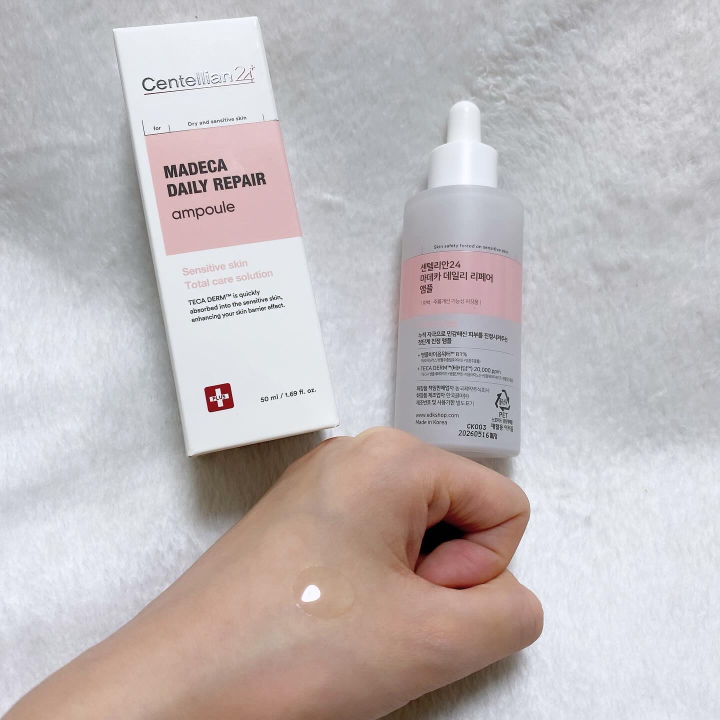 マデカデイリーリペアアンプル/センテリアン24/美容液を使ったクチコミ（1枚目）