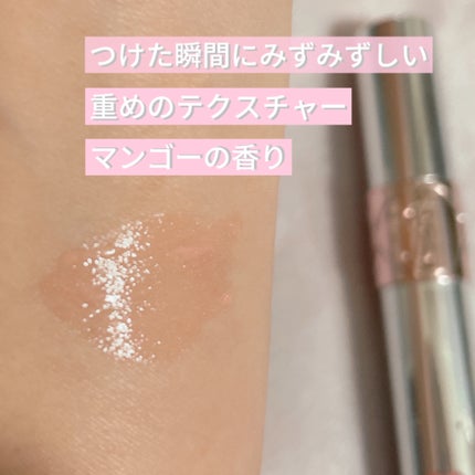 ヴォリュプテ ウォーター カラーバーム/YVES SAINT LAURENT BEAUTE/口紅を使ったクチコミ(2枚目)