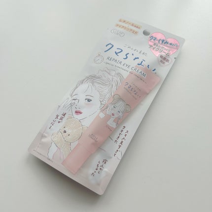 ごめんね素肌 クマらないアイクリーム/クリアターン/アイケア・アイクリームを使ったクチコミ(1枚目)