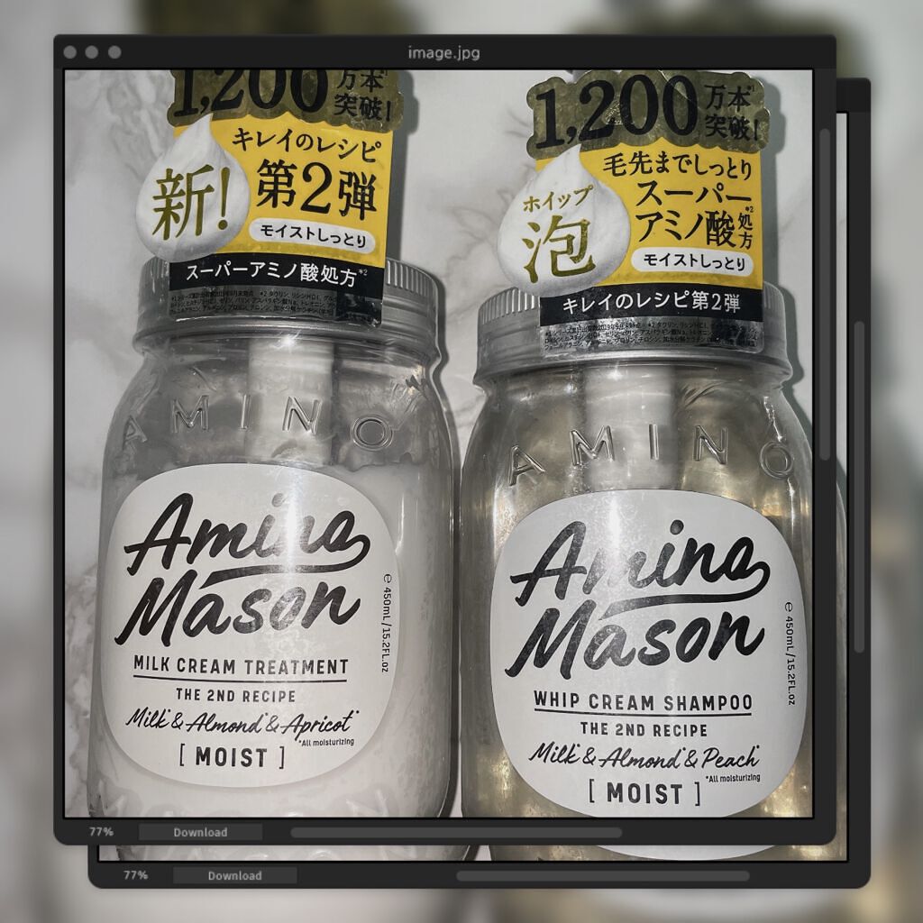 アミノメイソン ディープモイスト ホイップクリーム シャンプー/ミルククリーム ヘアトリートメント/アミノメイソン/市販シャンプーを使ったクチコミ(1枚目)