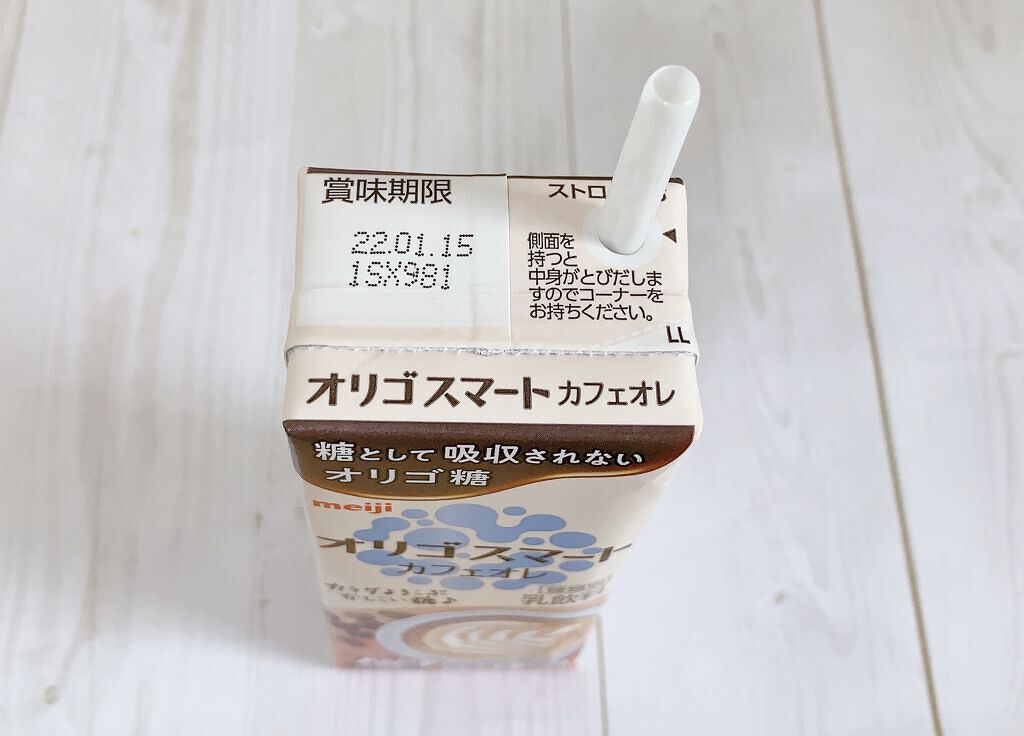 オリゴスマートカフェオレ/明治/ドリンクを使ったクチコミ（3枚目）