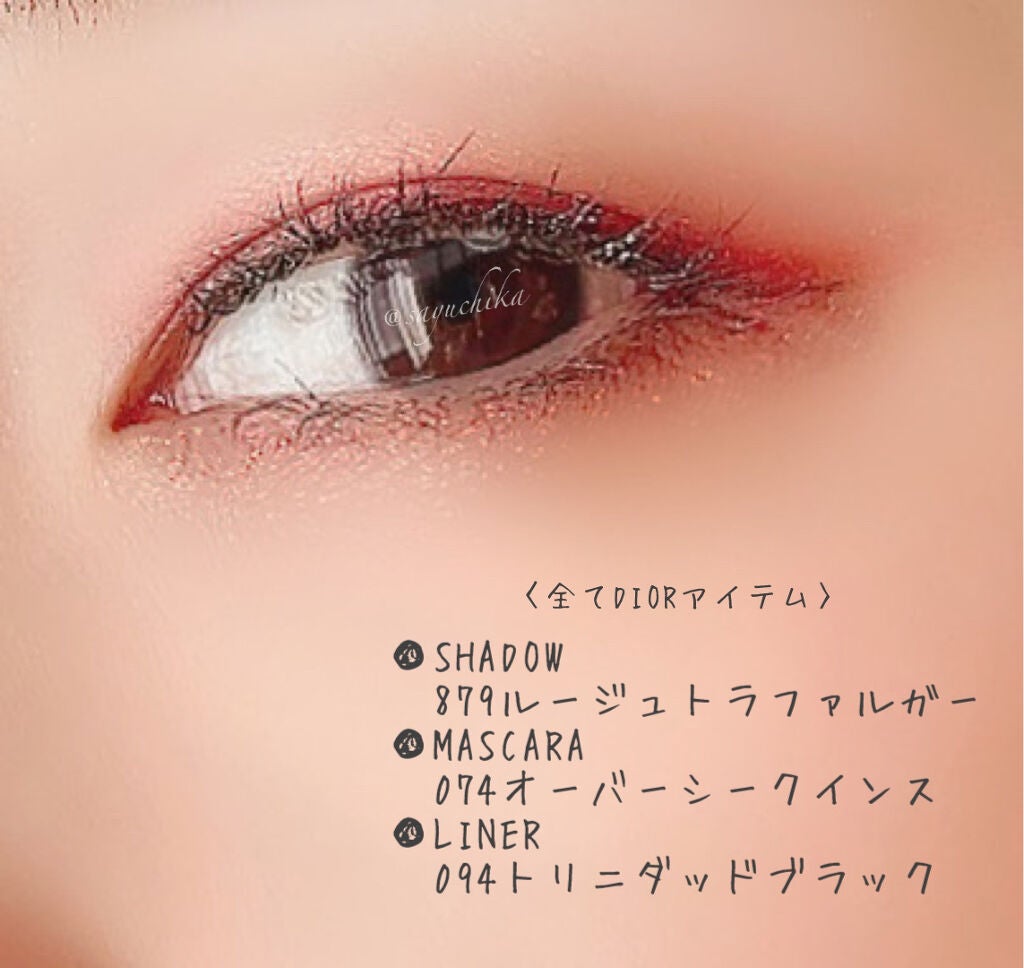 サンク クルール/Dior/アイシャドウパレットを使ったクチコミ(3枚目)