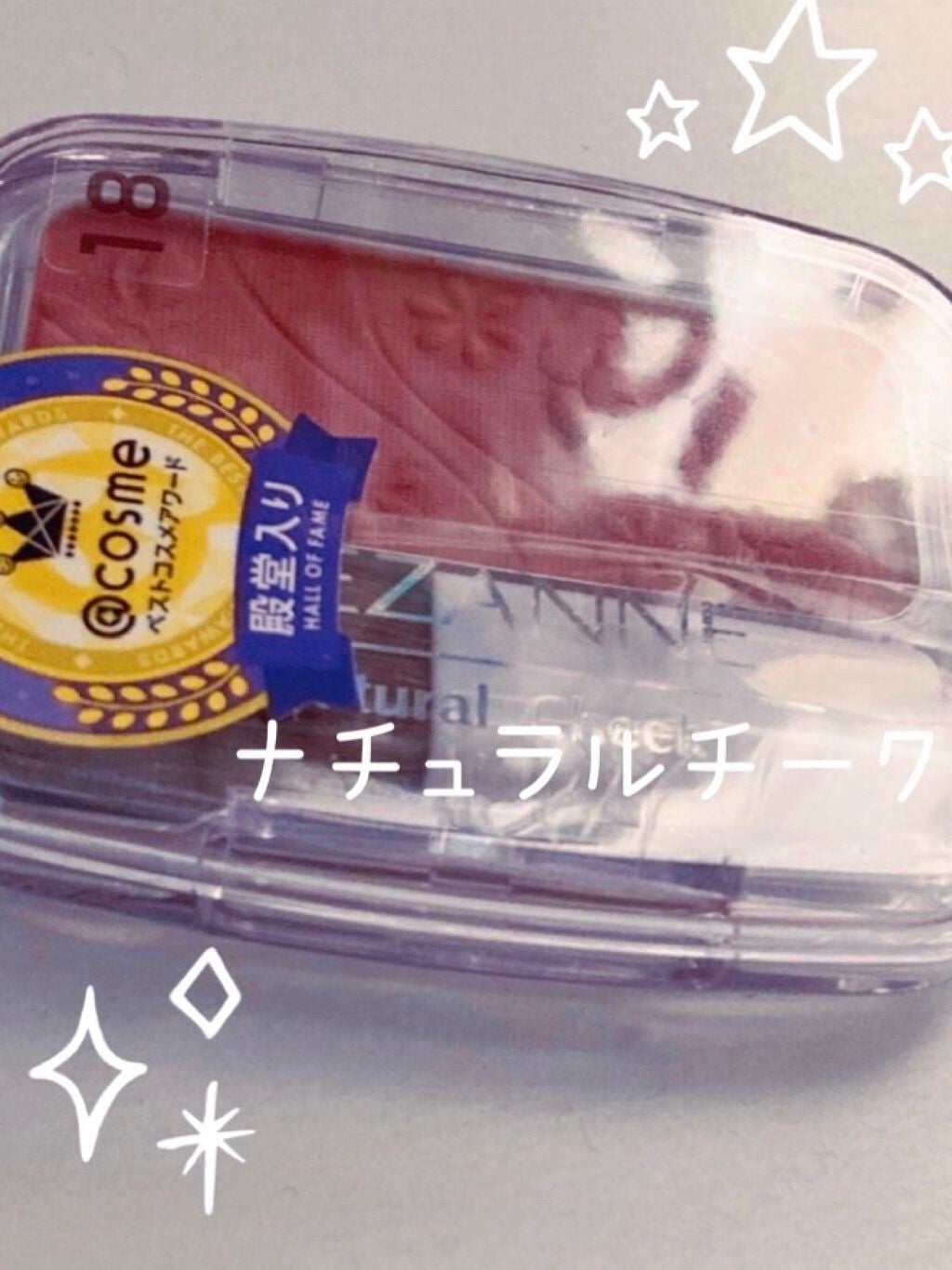 ナチュラル チークN/CEZANNE/パウダーチークを使ったクチコミ(1枚目)