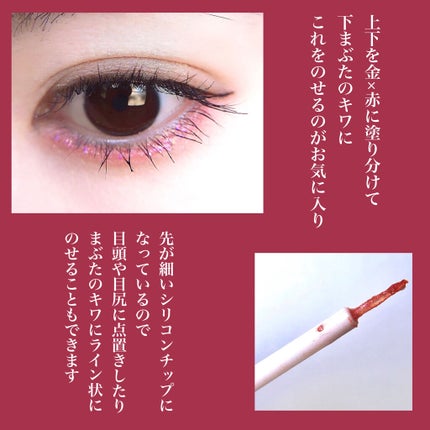 大英博物館 エジプトシリーズ アイシャドウパレット/ZEESEA/アイシャドウパレットを使ったクチコミ(4枚目)