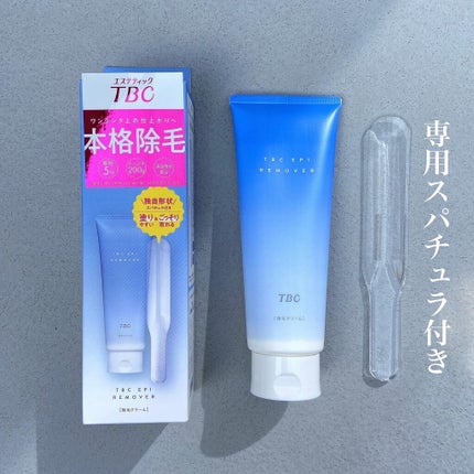 エピリムーバー N/TBC/除毛クリームを使ったクチコミ(2枚目)