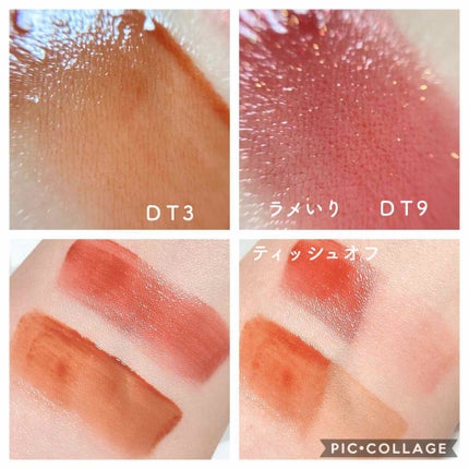 オーロラ デュイ ティント/MERZY/リップティントを使ったクチコミ(2枚目)