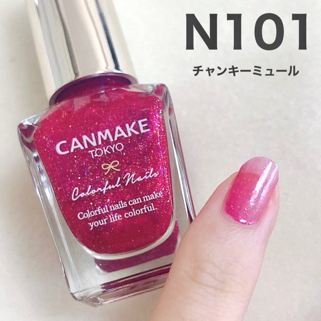 カラフルネイルズ/キャンメイク/マニキュアを使ったクチコミ(6枚目)