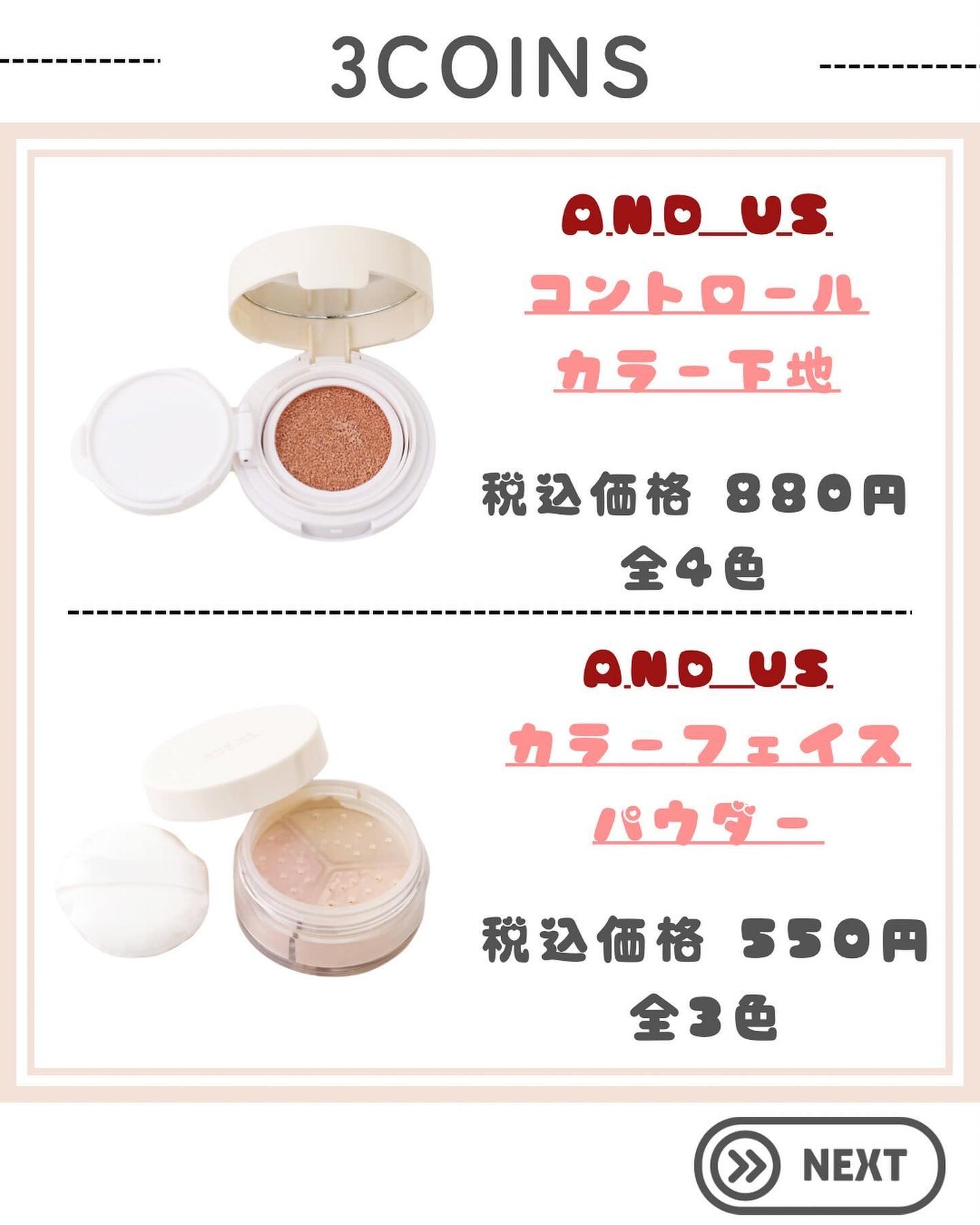 アイシャドウパレット/and us/アイシャドウパレットを使ったクチコミ(2枚目)