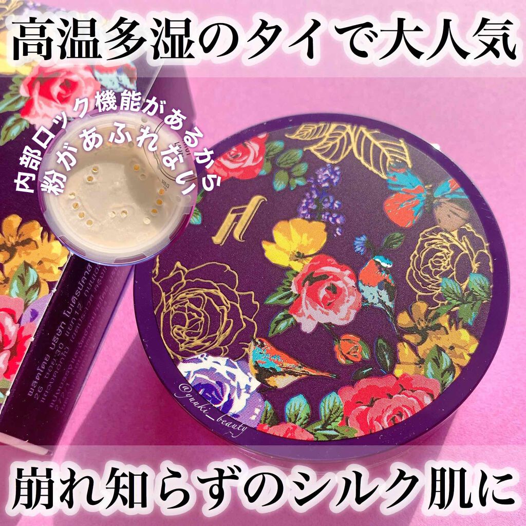 トランスルーセントパウダー/SRICHAND/ルースパウダーを使ったクチコミ(1枚目)