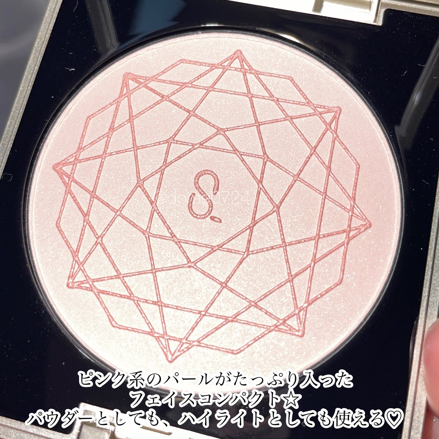 20th アニバーサリー フェイス コンパクト/SUQQU/パウダーハイライトを使ったクチコミ(2枚目)