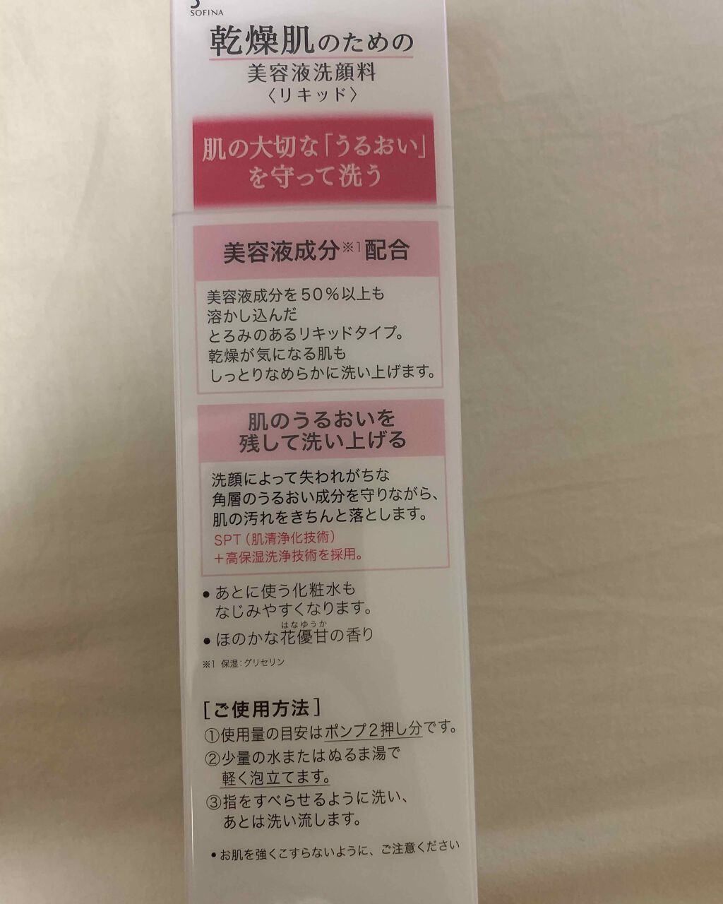 ラッシュフォーマー(ロング) BR-2/KATE/マスカラを使ったクチコミ（2枚目）