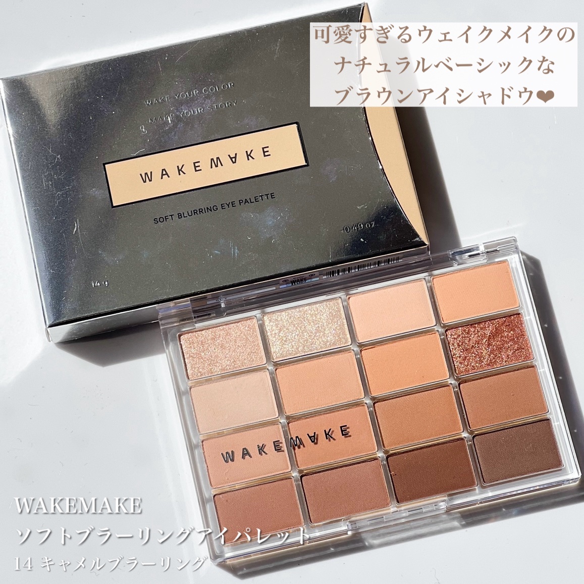 カラーチェンジアイブロウ/キャンメイク/眉マスカラを使ったクチコミ（2枚目）