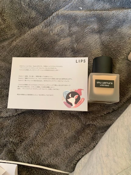 (旧)アンリミテッド ラスティング フルイド/shu uemura/リキッドファンデーションを使ったクチコミ(2枚目)