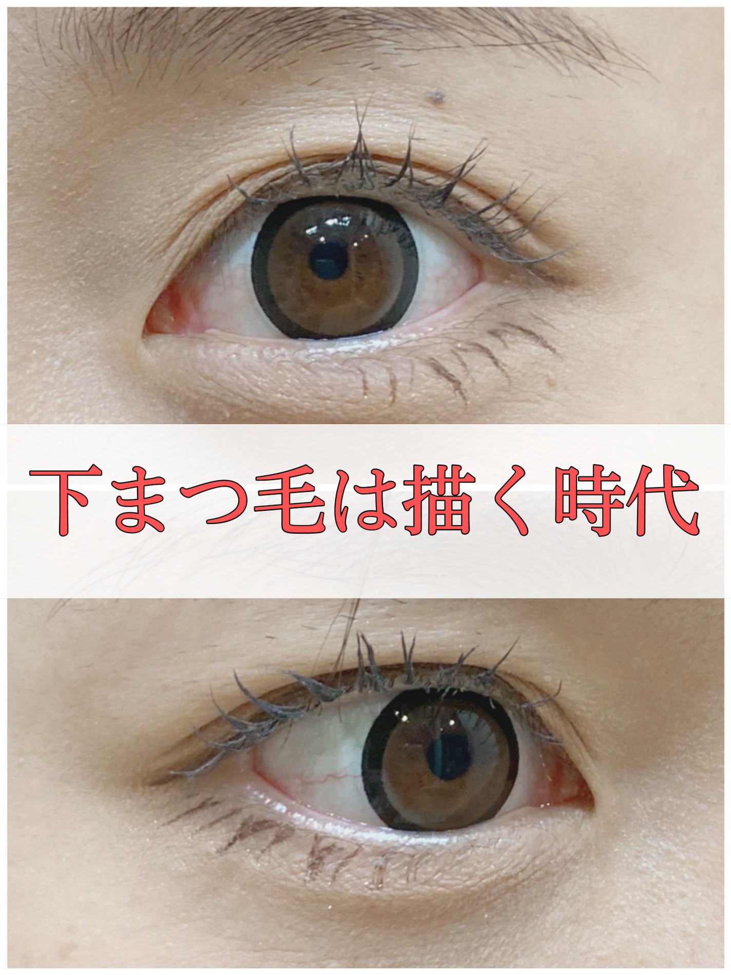 「密着アイライナー」ショート筆リキッド/デジャヴュ/リキッドアイライナーを使ったクチコミ(1枚目)